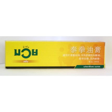 泰國泰拳油膏 100克